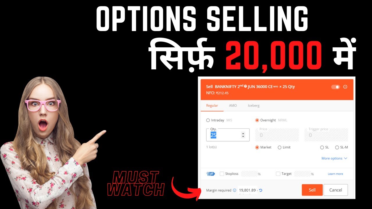 Options Selling सिर्फ़ 20,000 में || Option Hedging Strategy || Margin Benefit || Trading24