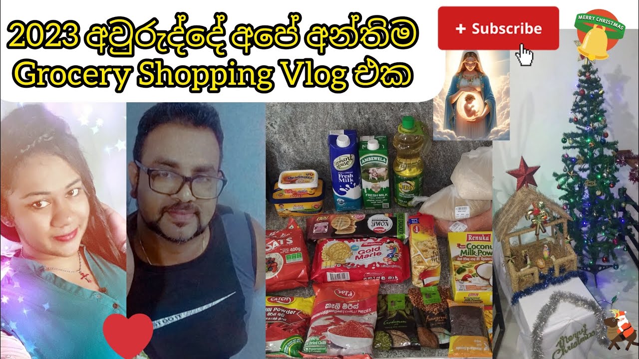 Srilankan Grocery Shopping 2023🇱🇰🎅🎄ගෘහනියන්ටත් ඉතා වැදගත් tips/ ඔයාලත් මෙහෙම කරනවද🤔🙋‍♀#foryou#viral