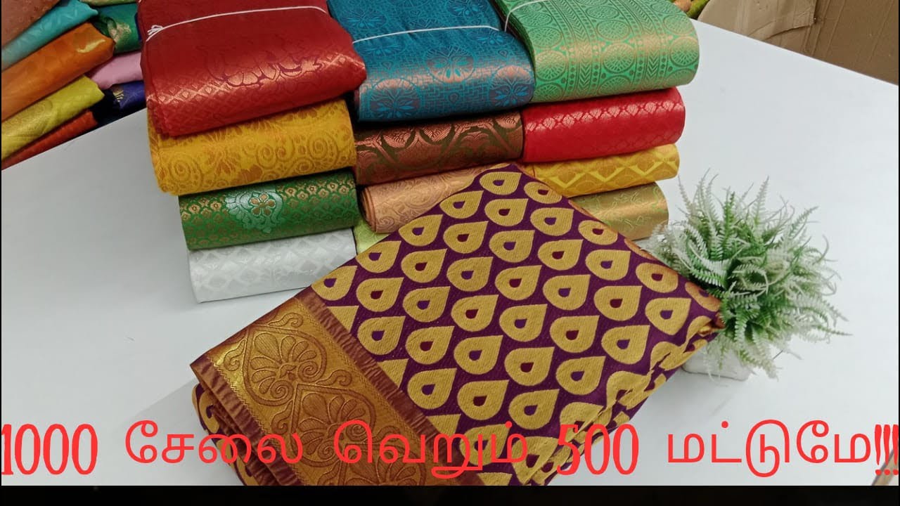 |399| wedding sarees WhatsApp 9361900855 #elampillaisarees #wedding sarees  #saree