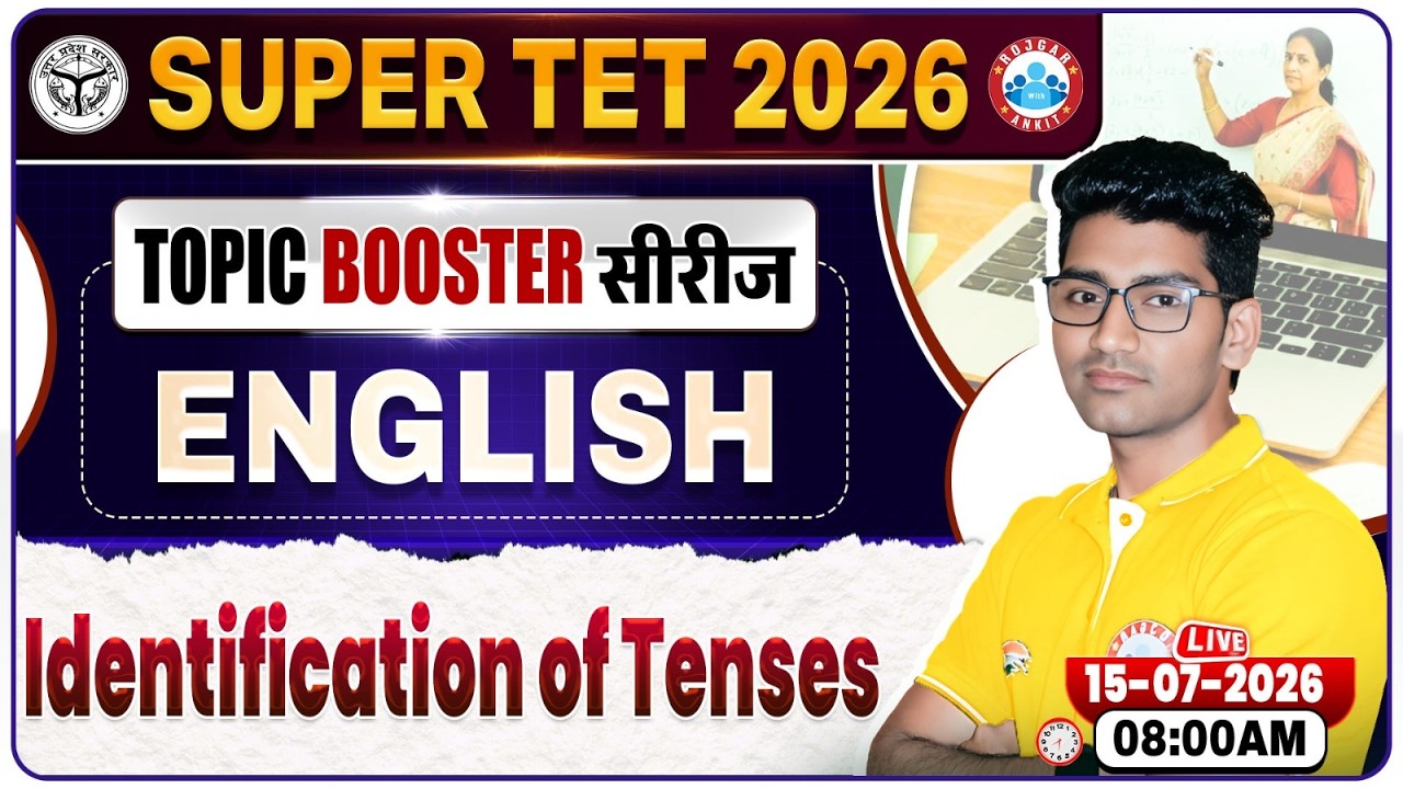 UP SUPER TET English Classes 2026 | Identification of Tenses | UP Primary Teacher Vacancy 2026