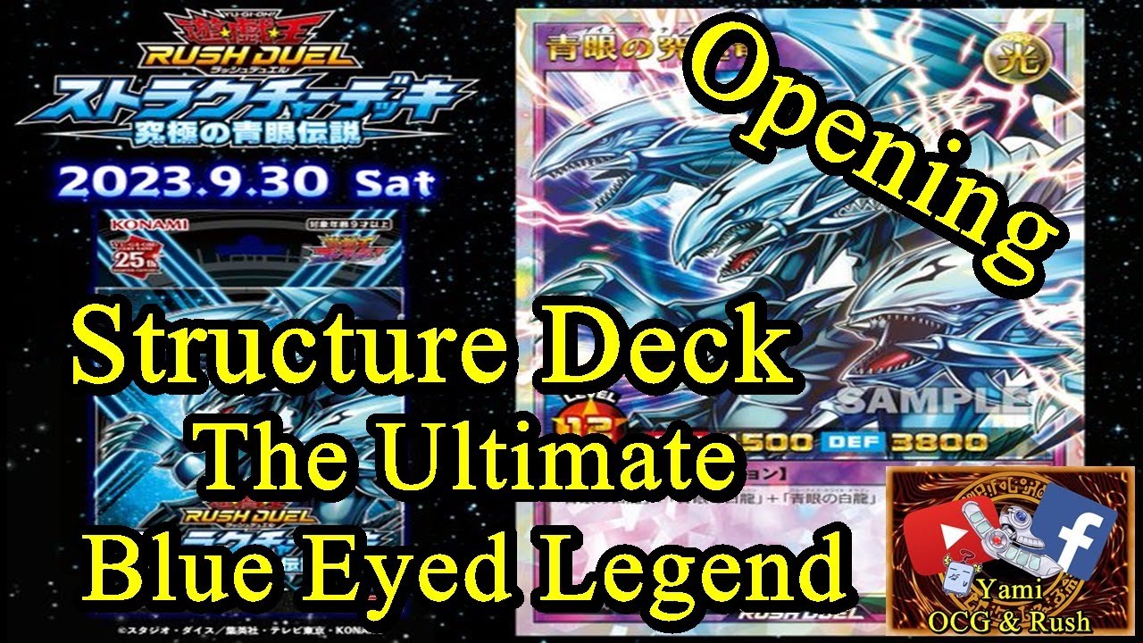 Structure Deck The Ultimate Blue Eyed Legend Opening #structuredeck #rushduel  #yugioh
