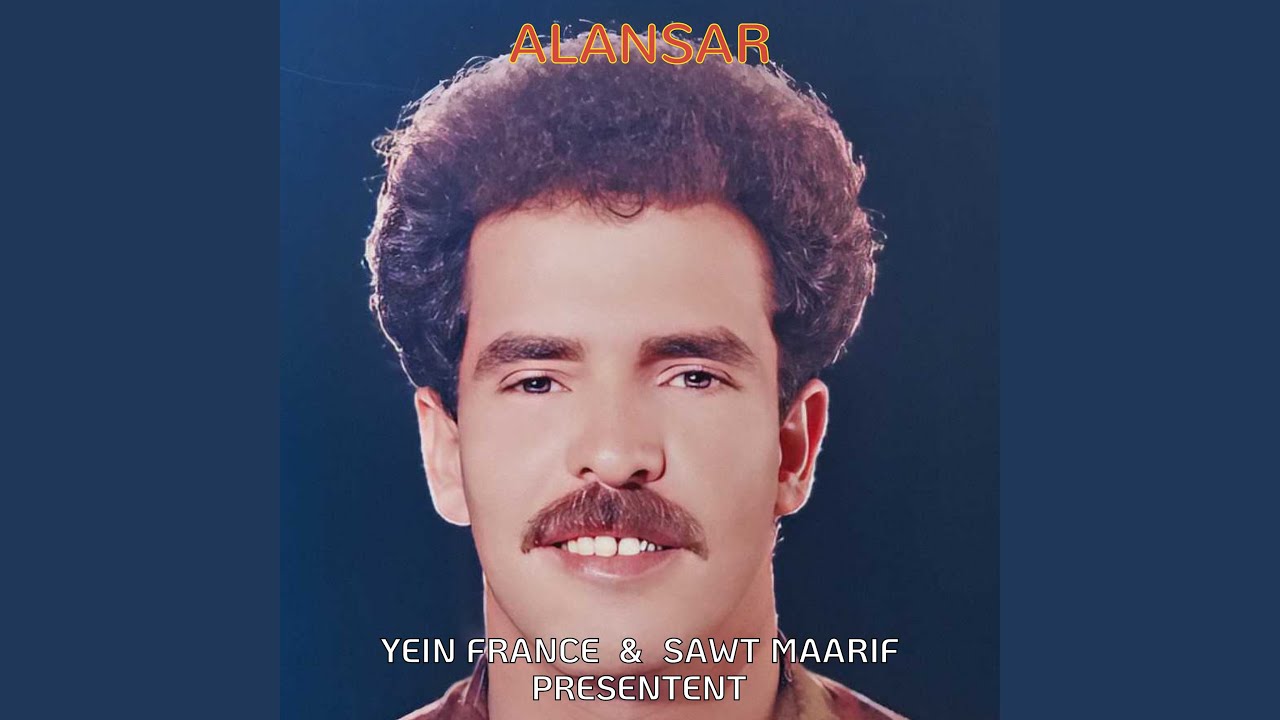 Hbibi Arjaâ awa fin radi