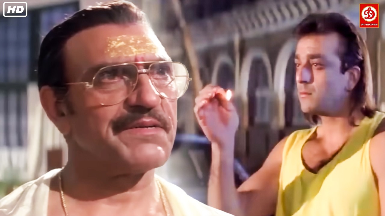 तुझे ऐसी मौत मारूंगा की माचिस की तिल्ली भी नसीब नहीं होगा.... संजय दत्त vs अमरीश पूरी मूवी सीन्स
