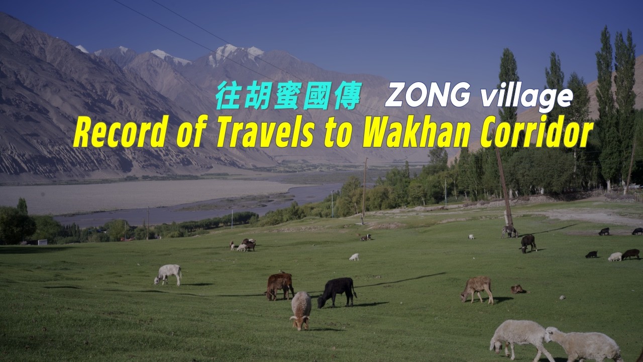 Tajikistan Pamir mountains wakhan in Central asia Ep33 _ Rural village Zong_중앙아시아 타지키스탄 파미르고원 시골마을