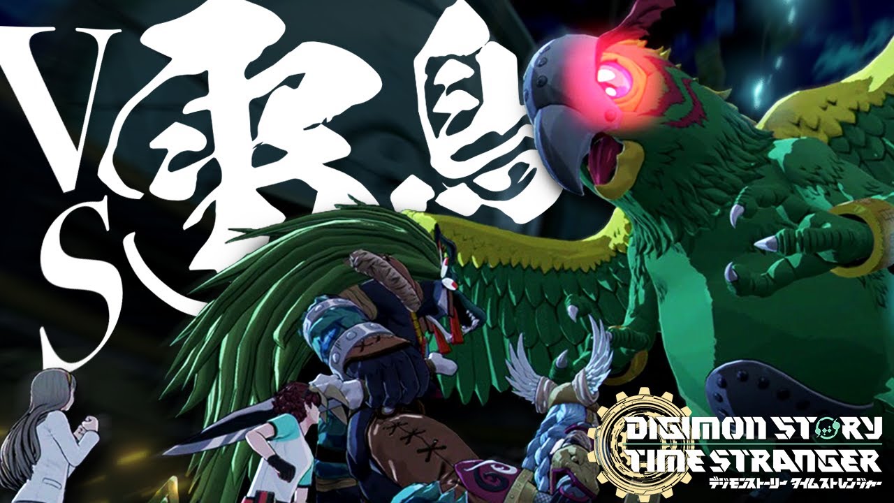 【タイスト】VSパロットモン！！暴走するファクトリアル・エリア！ #8【デジモンタイムストレンジャー】【PS5】