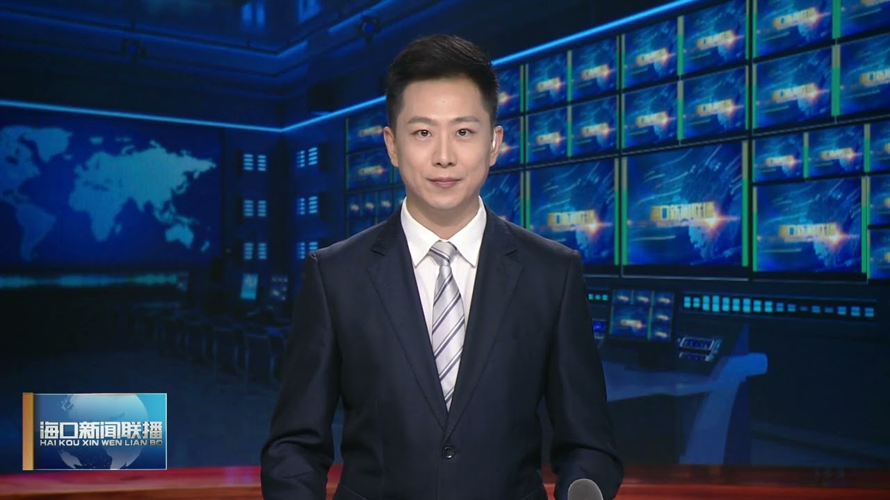 海口新闻联播（20260228）