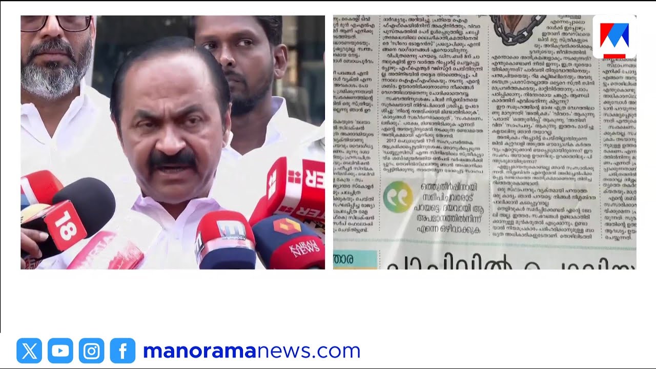 പരാതി നൽകിയ സ്ത്രീകളെ അപമാനിക്കരുത്, മുഖ്യമന്ത്രി മറുപടി പറയണം: വി.ഡി. സതീശൻ