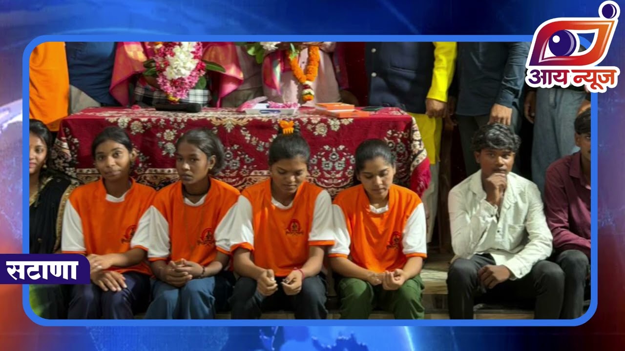 बागलाण करिअर अकॅडमीच्या विद्यार्थ्यांचे सैन्य व सुरक्षा दल भरती परीक्षांमध्ये घवघवीत यश