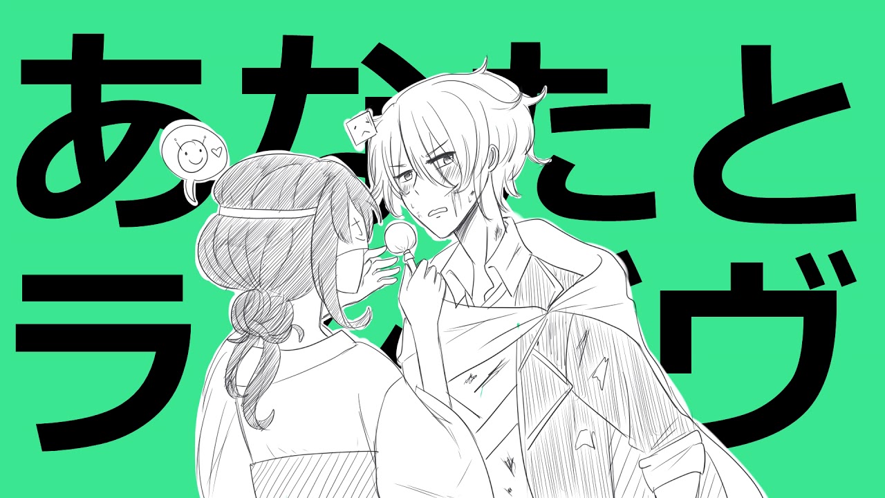 【手描き刀剣乱舞/Touken Ranbu】彗星ハネムーン/Suisei Honeymoon Unfinished WIP