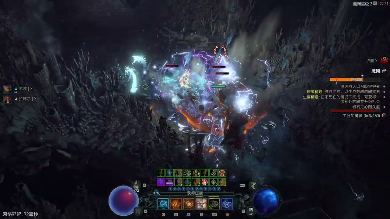 World Record/Rank #1 Sorcerer Solo Pit Tier 150 - 4:28 Clear (No Macro/No Bug/No Death)