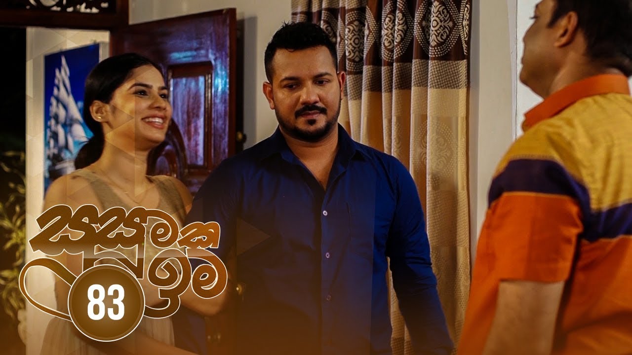 Susumaka Ima | Episode 83 - (2019-10-17) | ITN