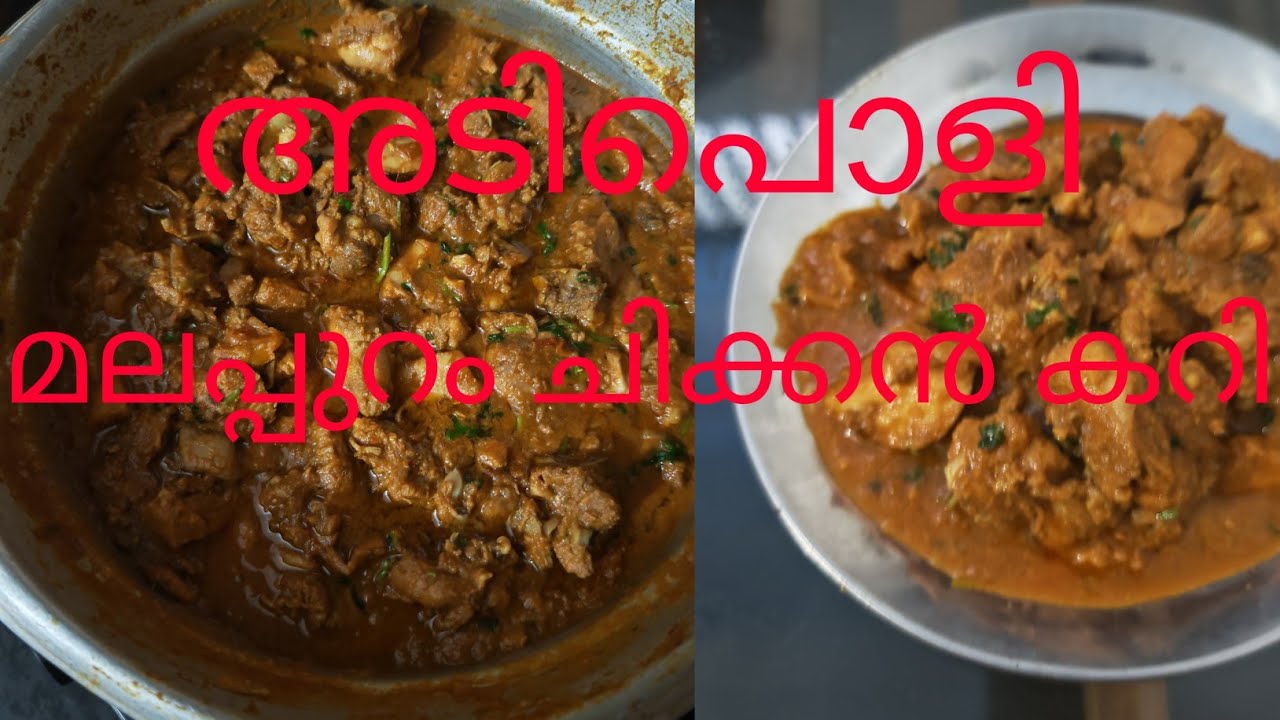 Malappuram Style Chicken curry 