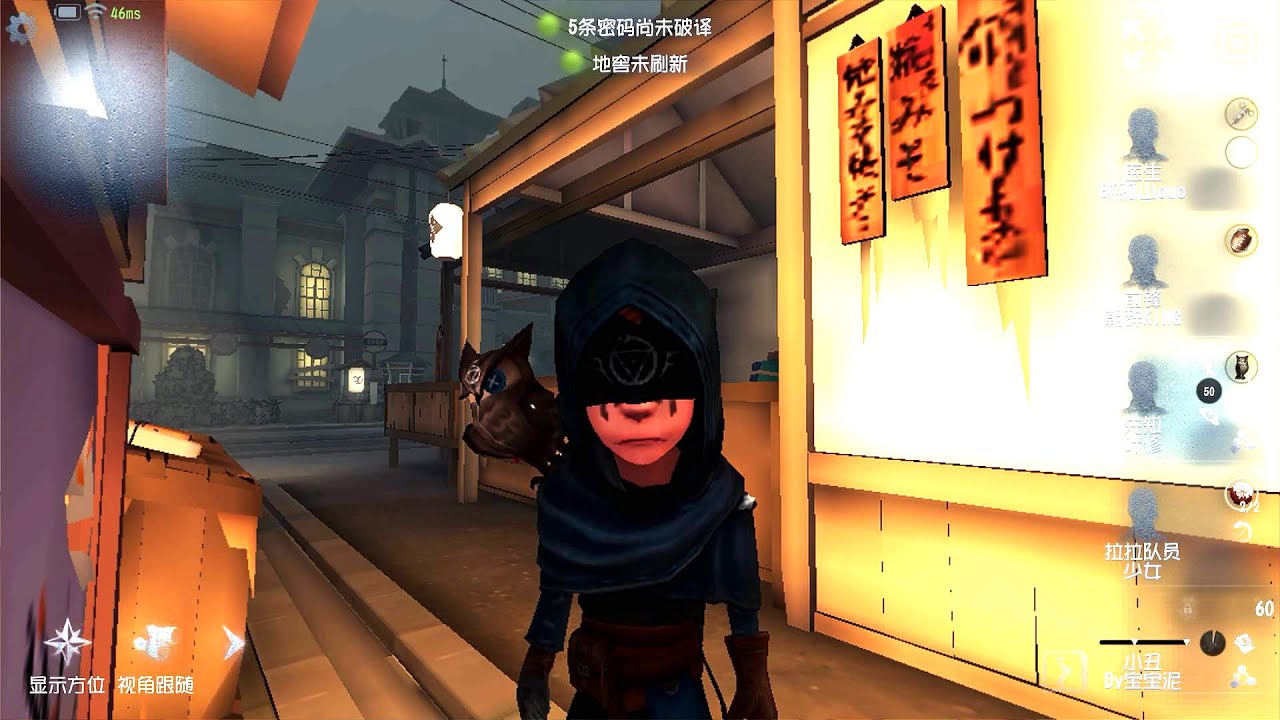 #385 Seer | Pro Player | Eversleeping Town | Identity V