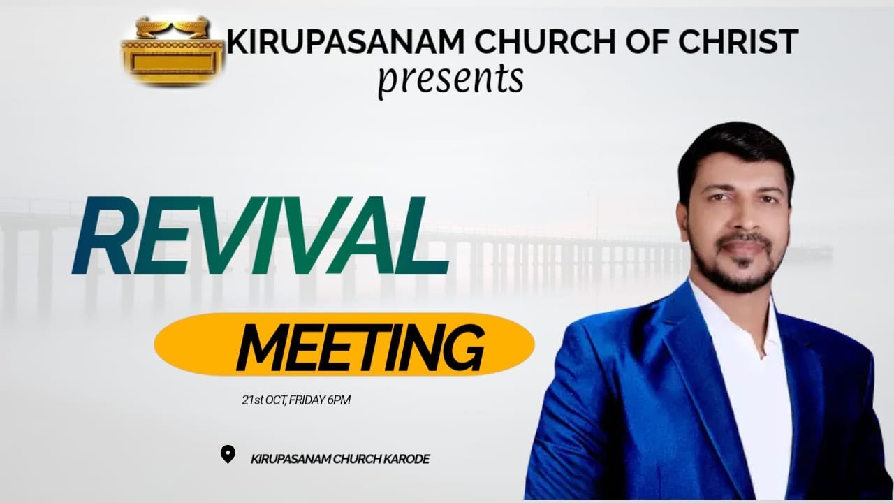 REVIVAL MEETING | DAY 1| PR.ABHIMANYU ARJUNAN  |KIRUBASANAM CHURCH OF CHRIST, KARODE