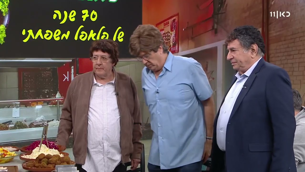 שבי חוזר מהמילואים, זהו זה