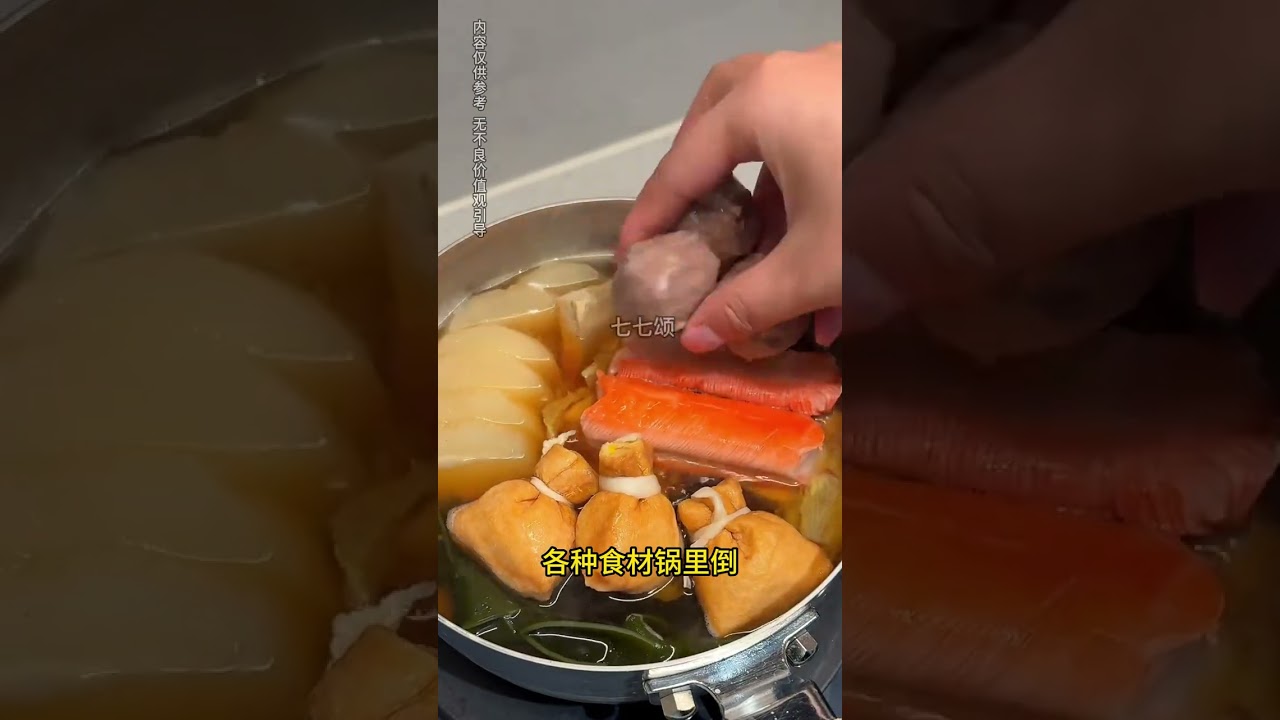 If you want to enjoy the freedom of oden keep this recipe in mind. The taste is no less th