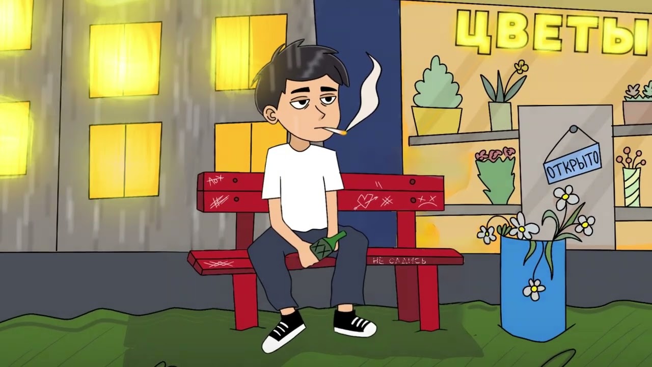 IVAN VALEEV - Отпусти