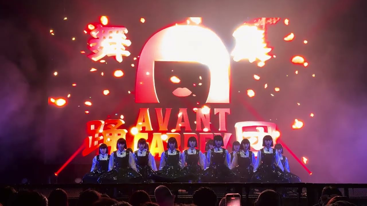 Avantgardey Let’s Groove!! In Singapore 11/3/26 