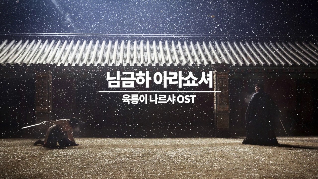 [드라마 BGM] 웅장하고 장엄한 