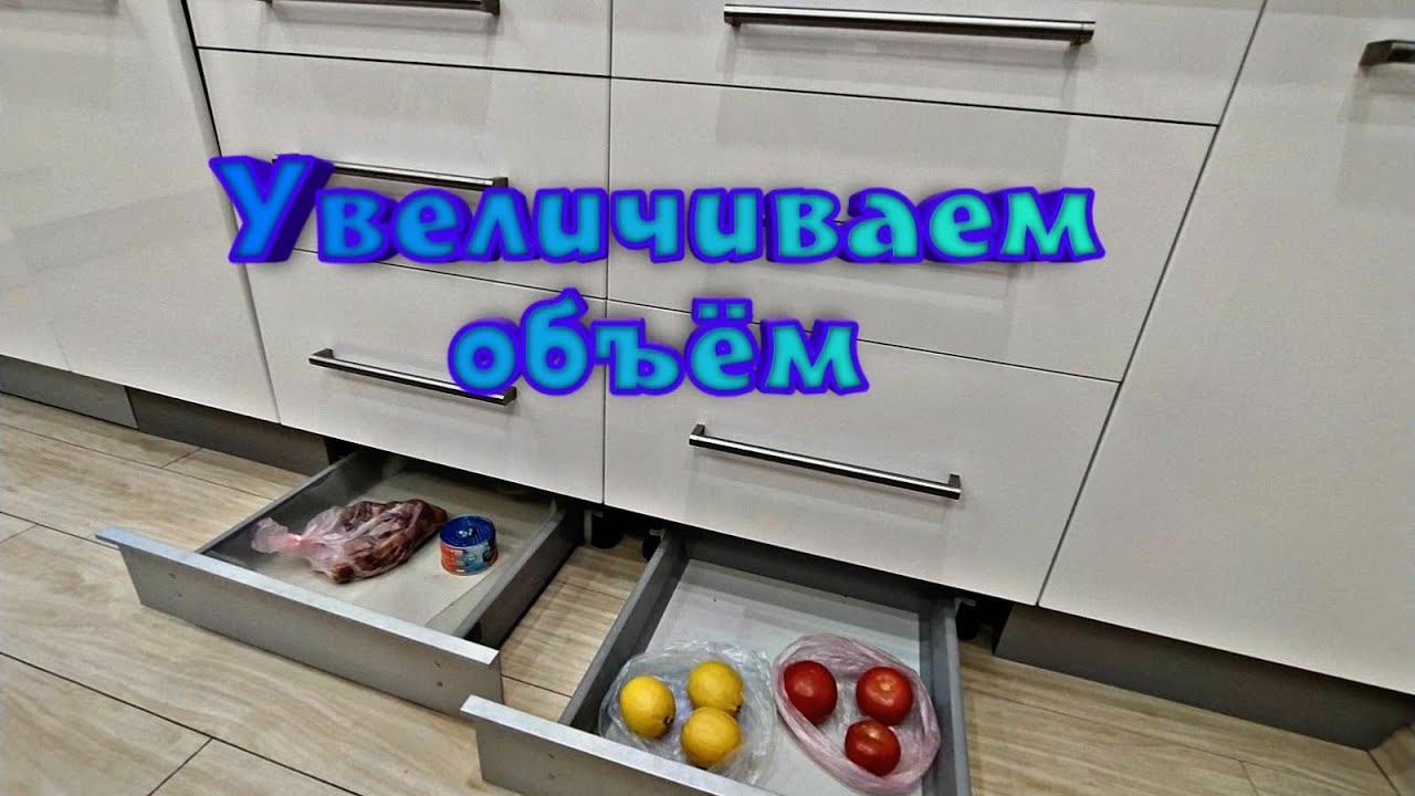 КУХНЯ - Скрытые Возможности | Увеличиваем Полезный ОБЪЁМ Для Хранения | ЛАЙФХАКИ Для Кухни