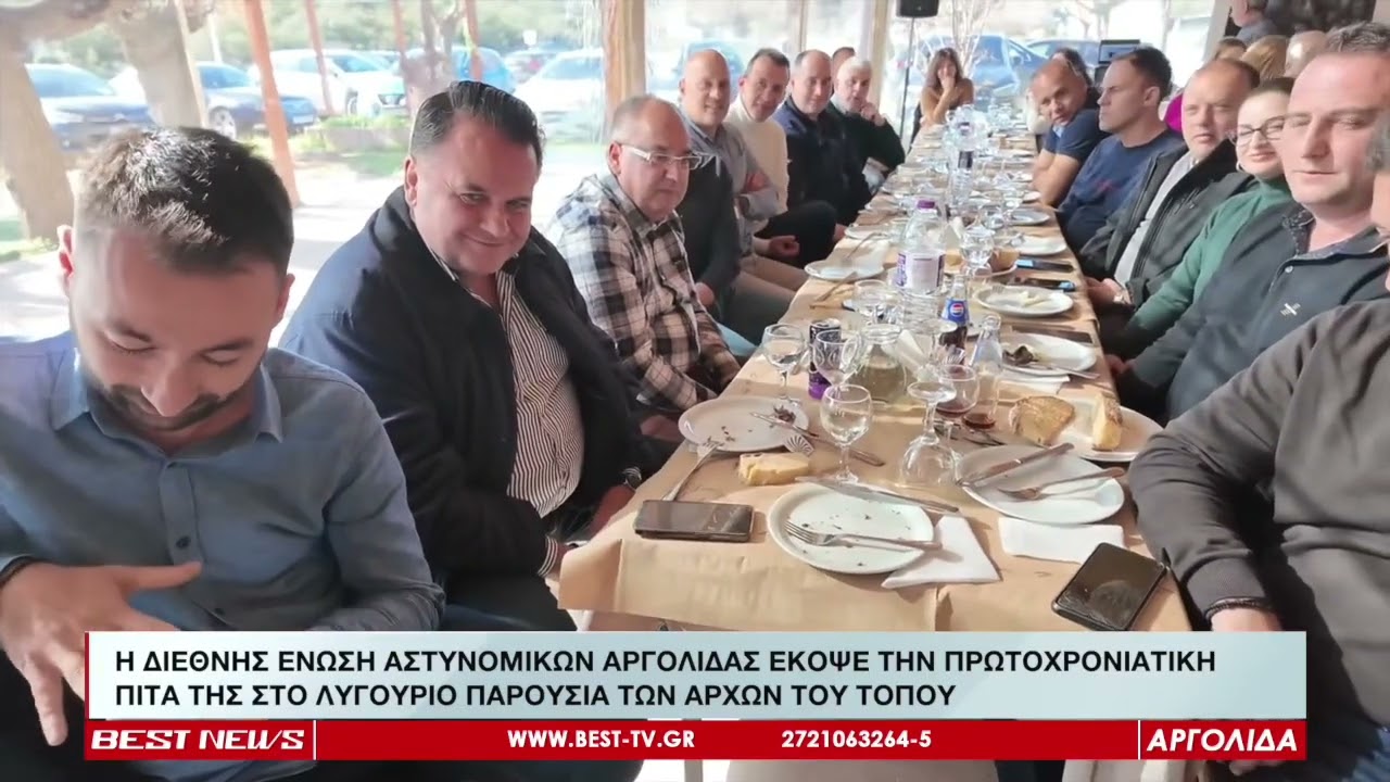 Δελτίο Ειδήσεων BEST TV Αργολίδας, 26 1 2025