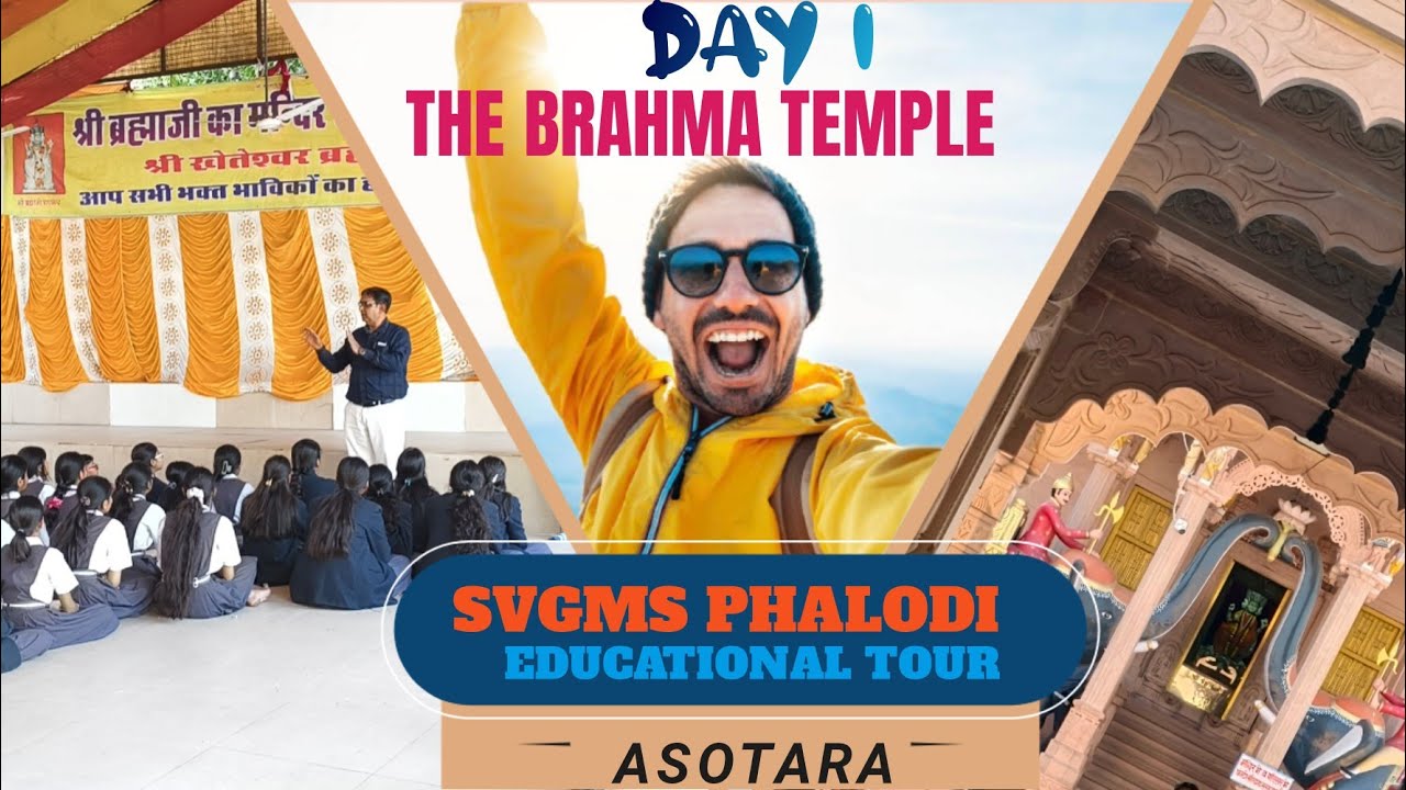 EDUCATIONAL TOUR|| GUJARAT RAJASTHAN|| DAY 1 || ASOTARA||  श्री खेताराम ब्रह्मधाम|| BHRAMA TEMPLE