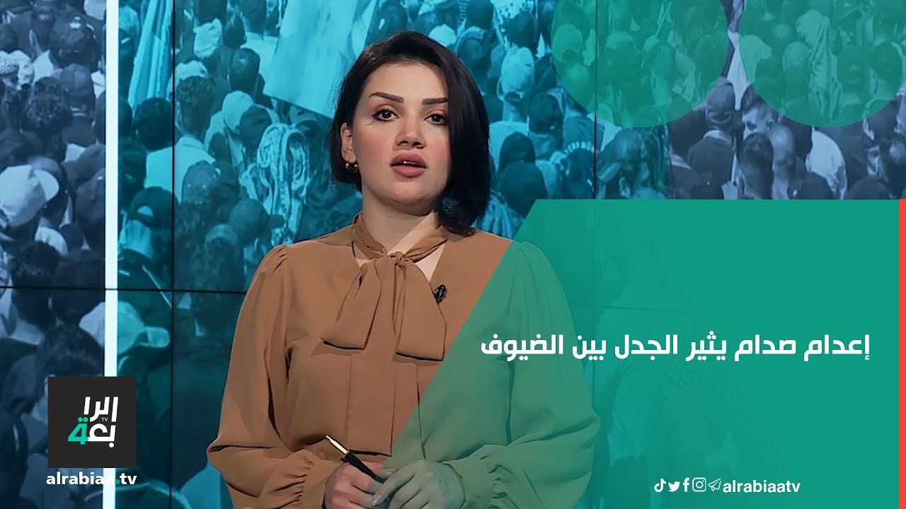 صدام يثير الجدل.. الشابندر: 