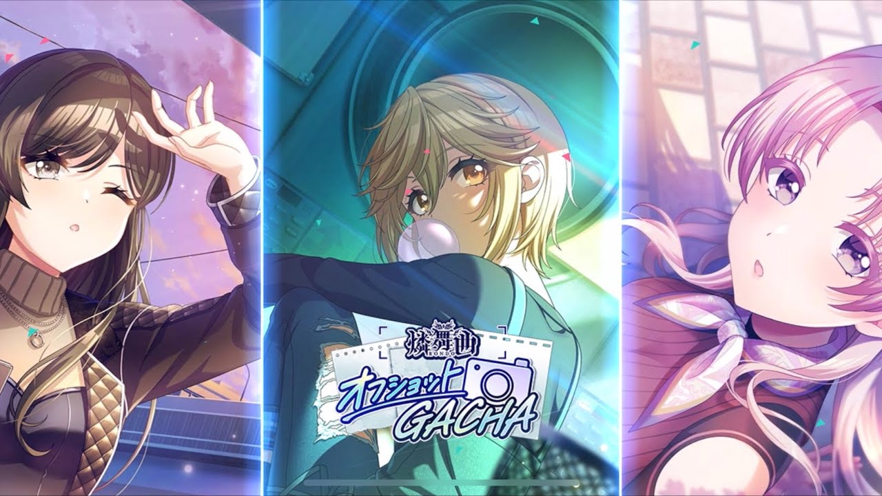 燐舞曲 オフショットGACHA