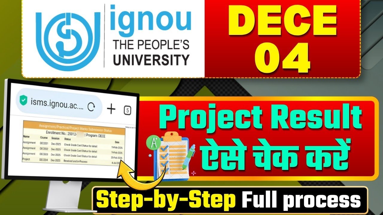 IGNOU DECE Project File ka result kaise dekhe || DECE Assignment aur Project File ka status check  