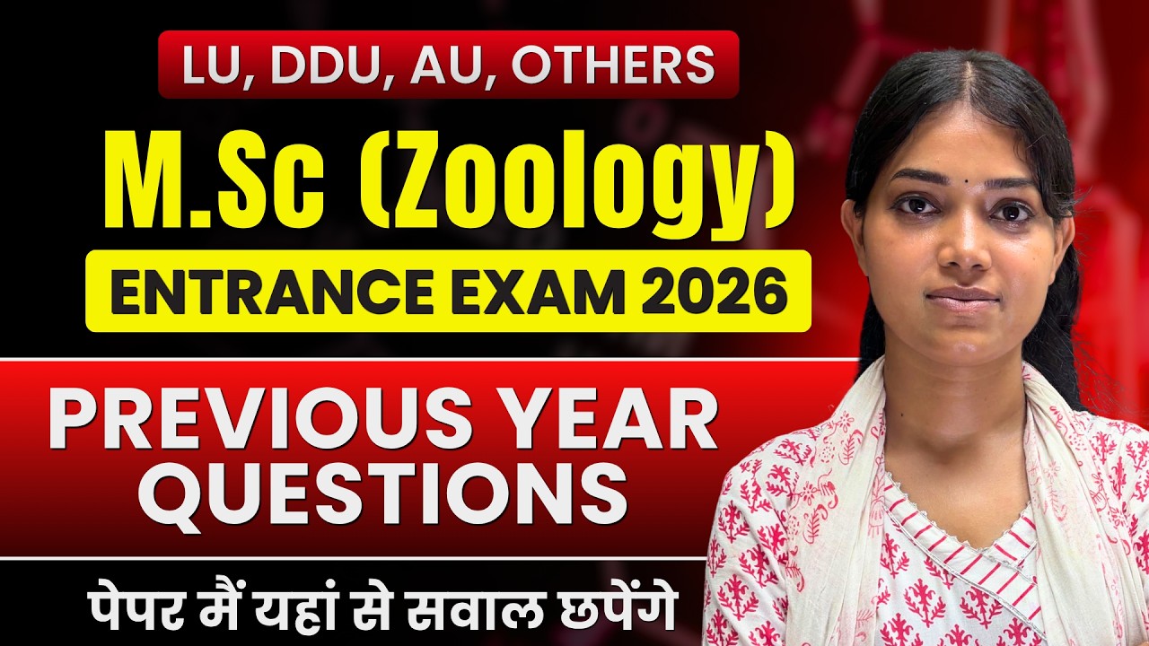 M.Sc Zoology Entrance Exam 2026 I Previous Year QuestionsIM.Sc Entrance Exam Preparation LU,DDU,AU