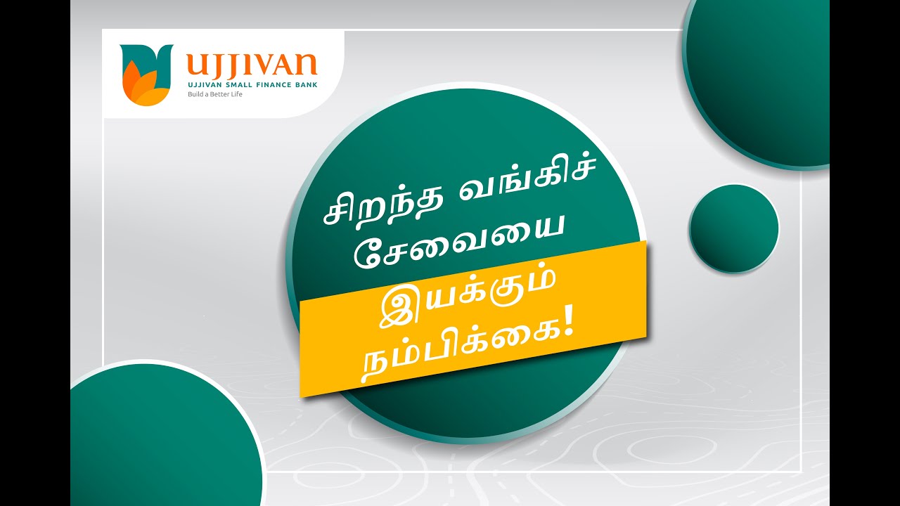 Ujjivan Small Finance Bank | Trust that drives better banking | Tamil