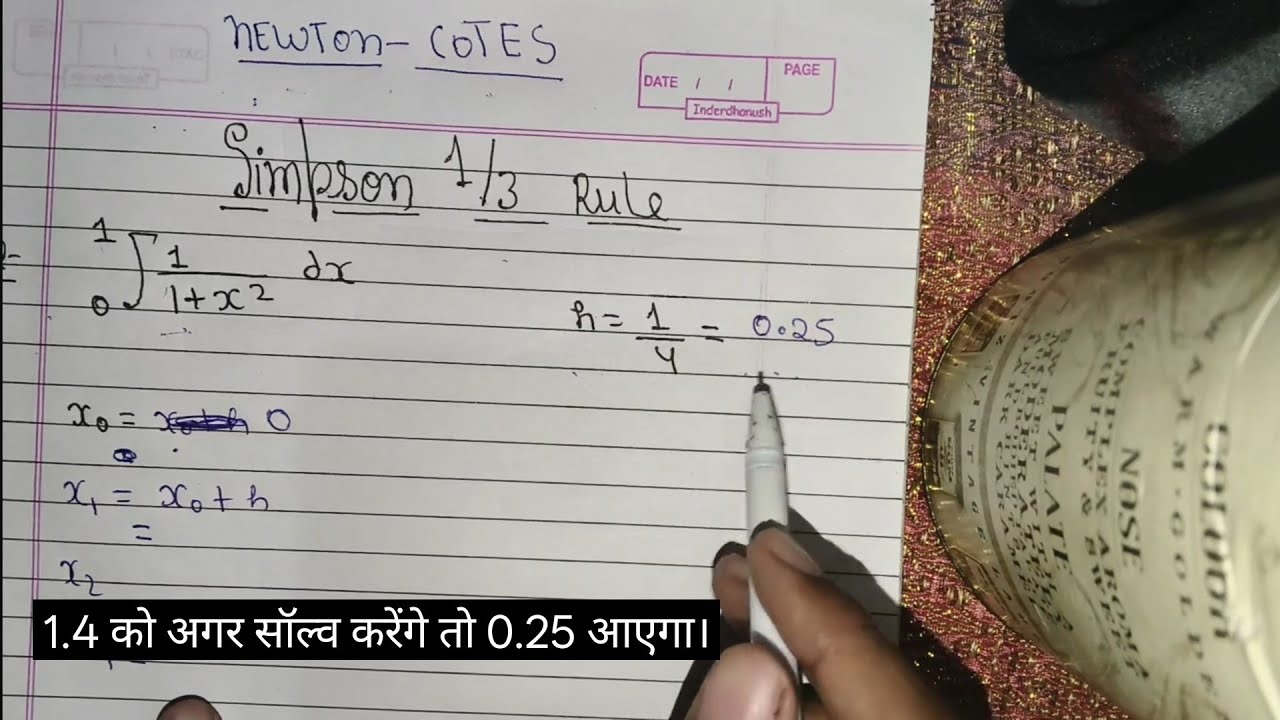 SIMPSON 1/3RD RULE COMPUTER ORIENT NUMERICAL METHOD MATHEMATICS BCA /BSC MATHEMATICS 