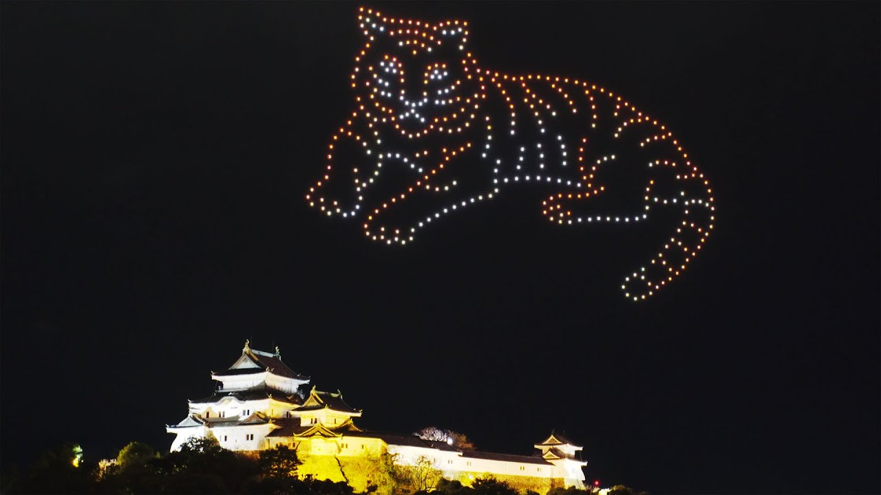 和歌山城ドローンショー　和歌山城〜光の回廊〜ライトアップ記念　WAKAYAMA LIGHTS 2024
