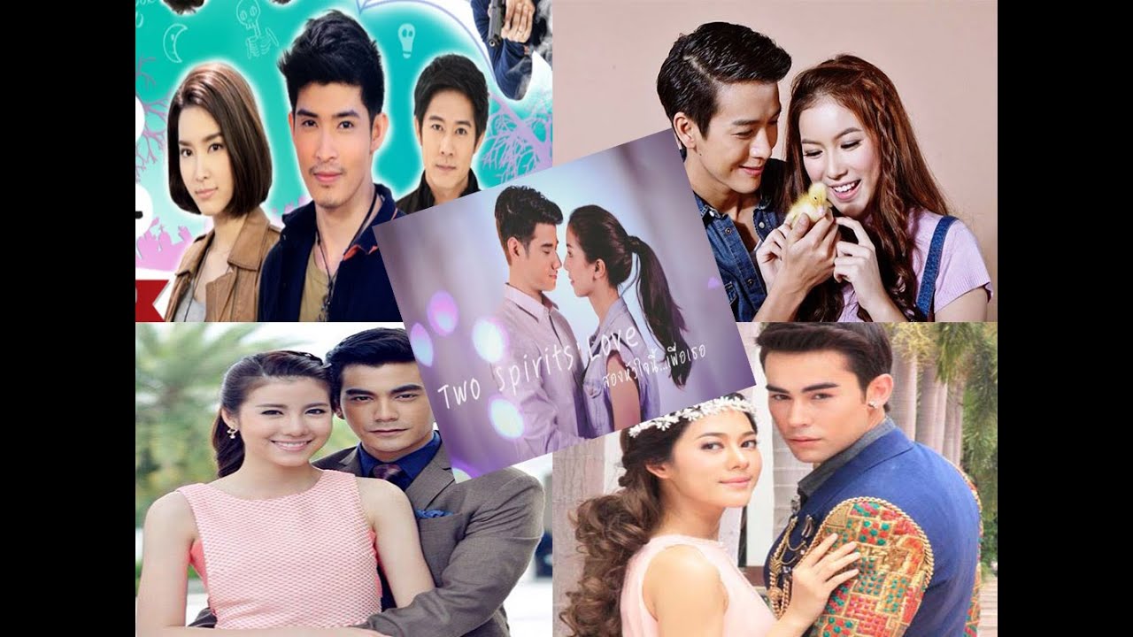 Thai Lakorn Collab || Waiting for Superman