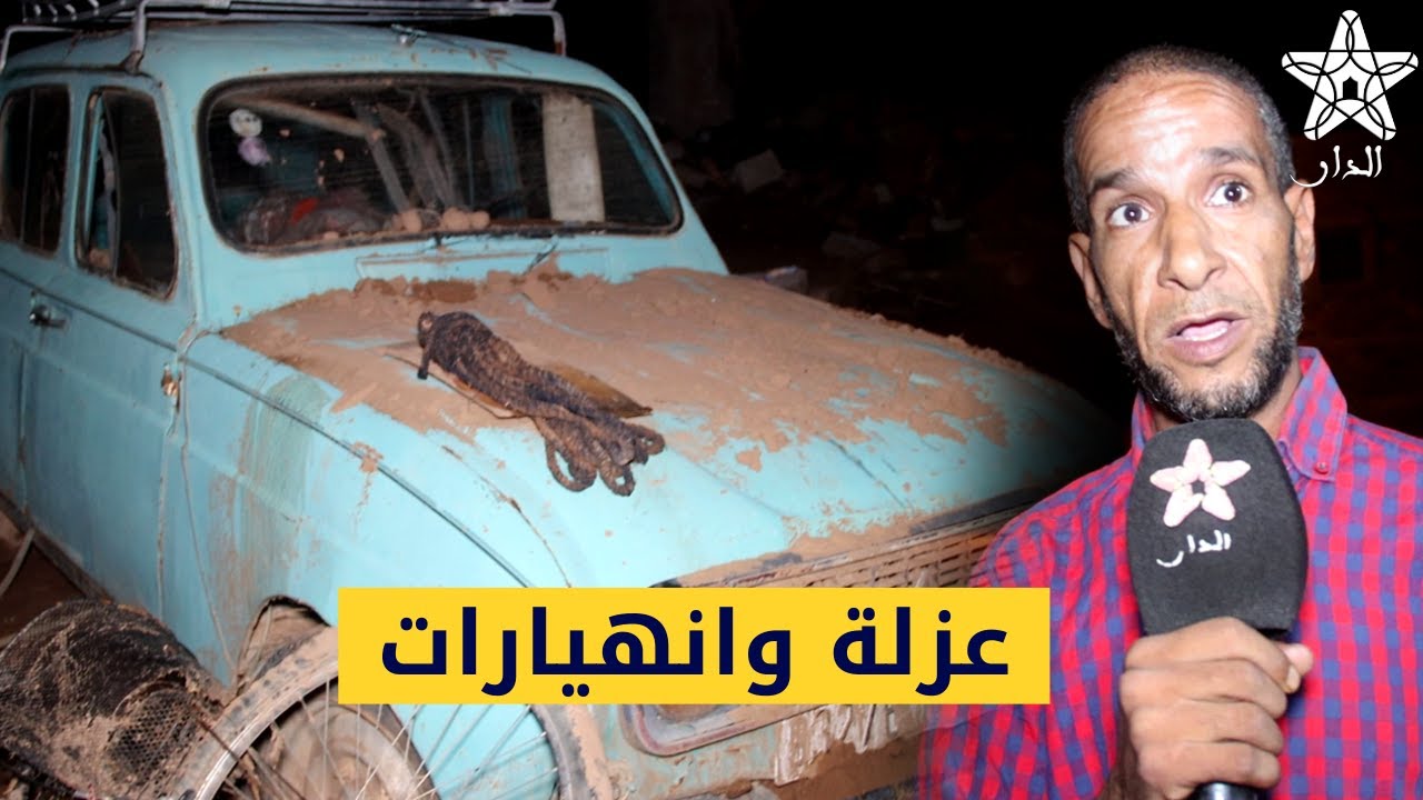 فيضانات وسيول جارفة تجتاح دور القصبة جماعة تيسنت بإقليم طاطا وتتسبب في العزلة وانهيار المنازل