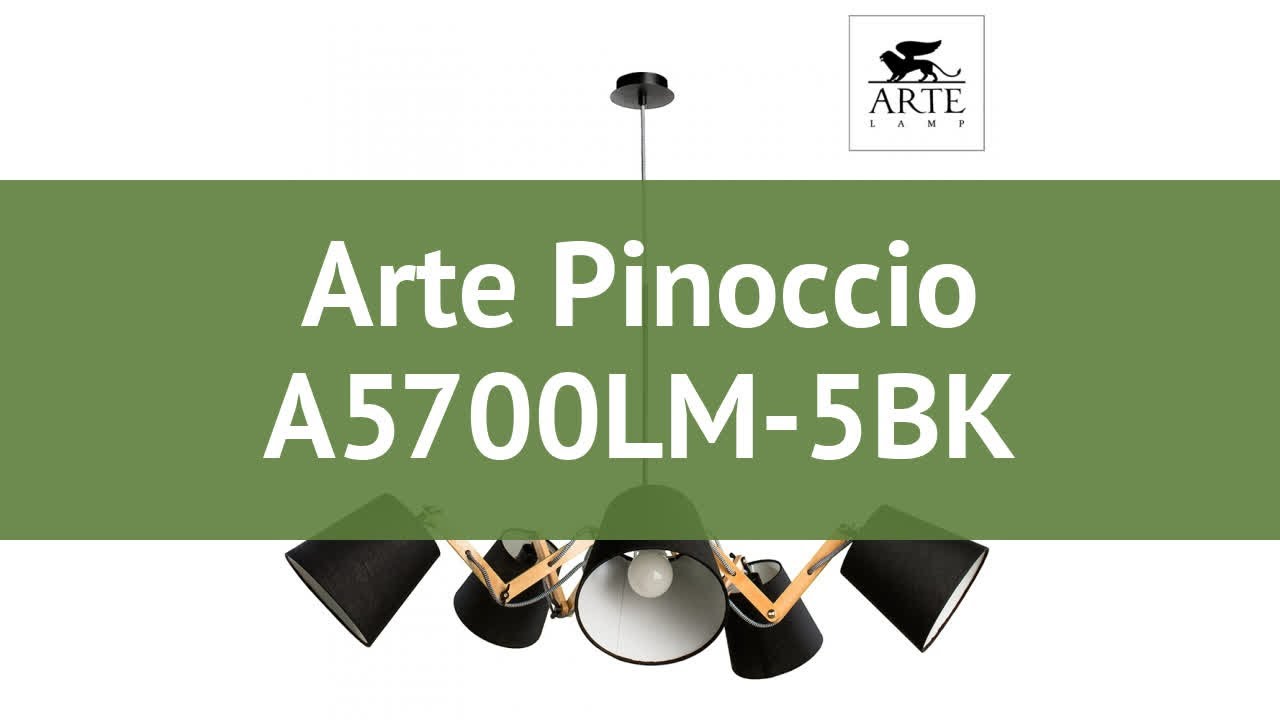 Люстра Arte Pinoccio A5700LM-5BK обзор: светильник Arte Pinoccio A5700LM-5BK 200 Вт, где купить