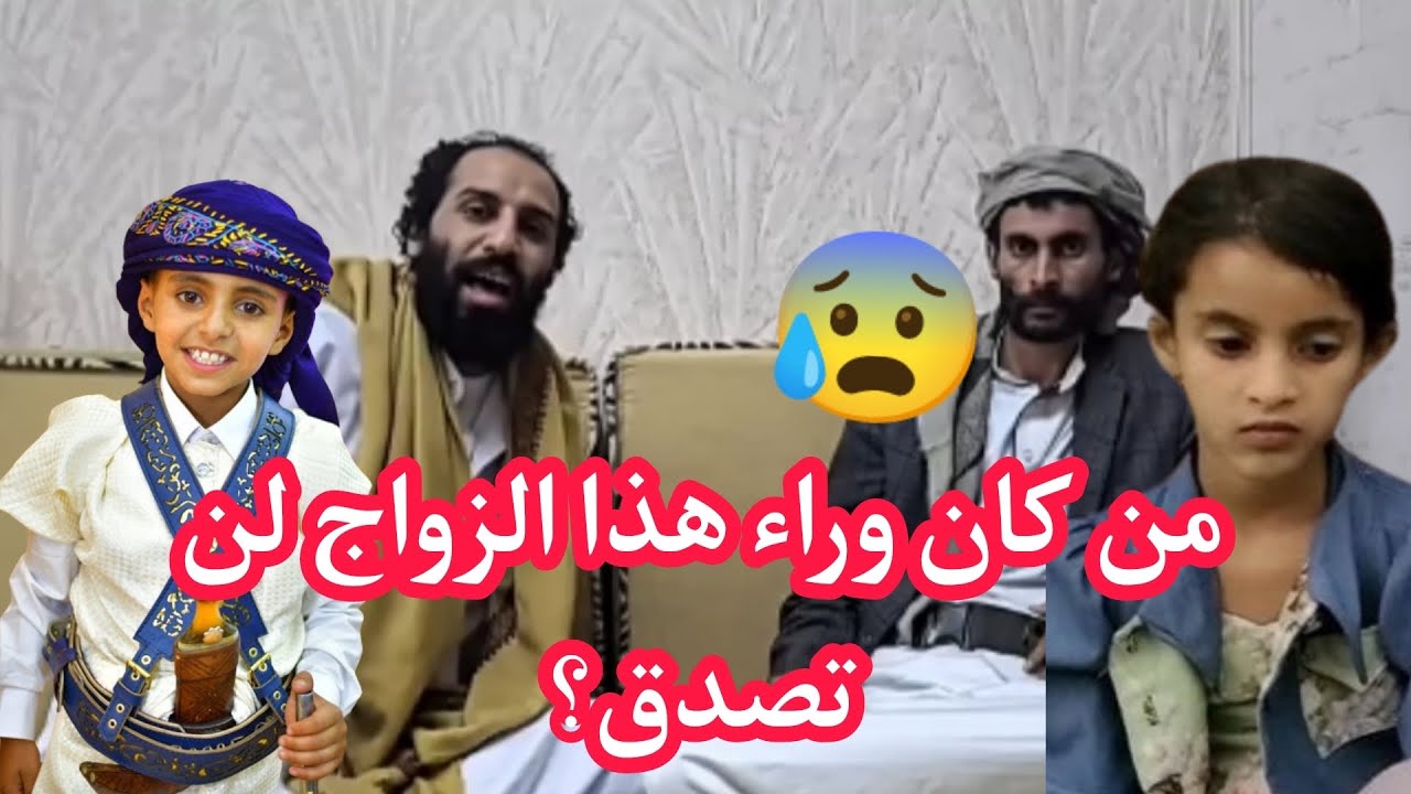 ماذا قال ابو جنات بشأن الفنان عمرو احمد بتقدم بالزواج من الطفلة جنات؟🤔