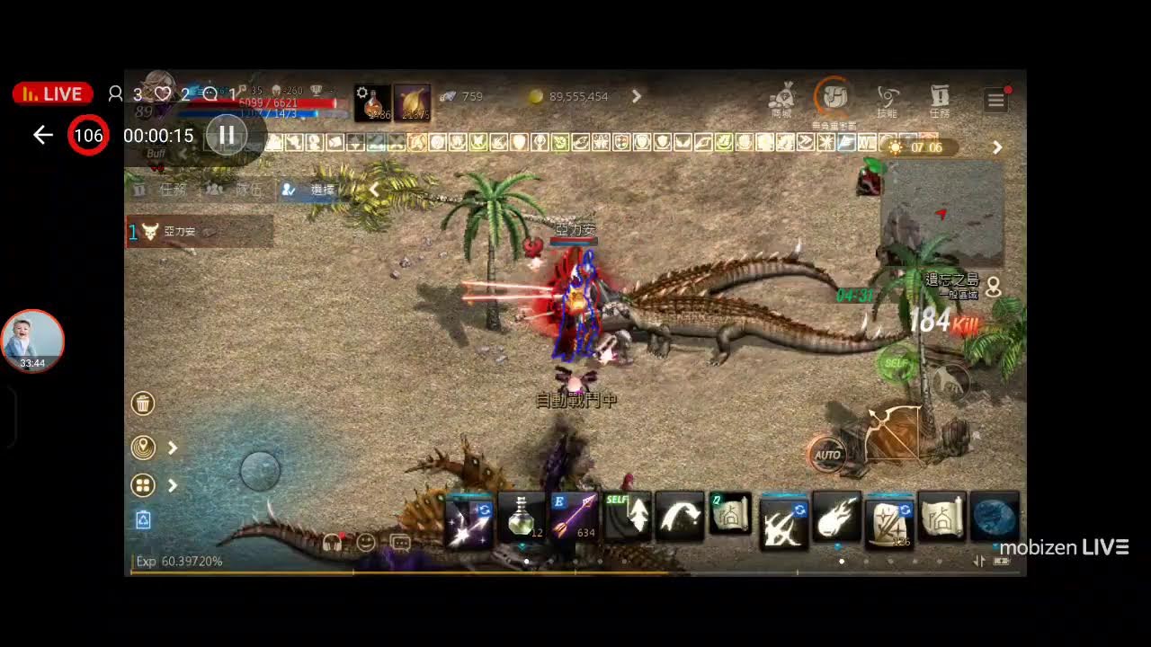 Nan So天堂M直播 - 3/5 無課練功台！！ 練功是一條沒有終點的路.....