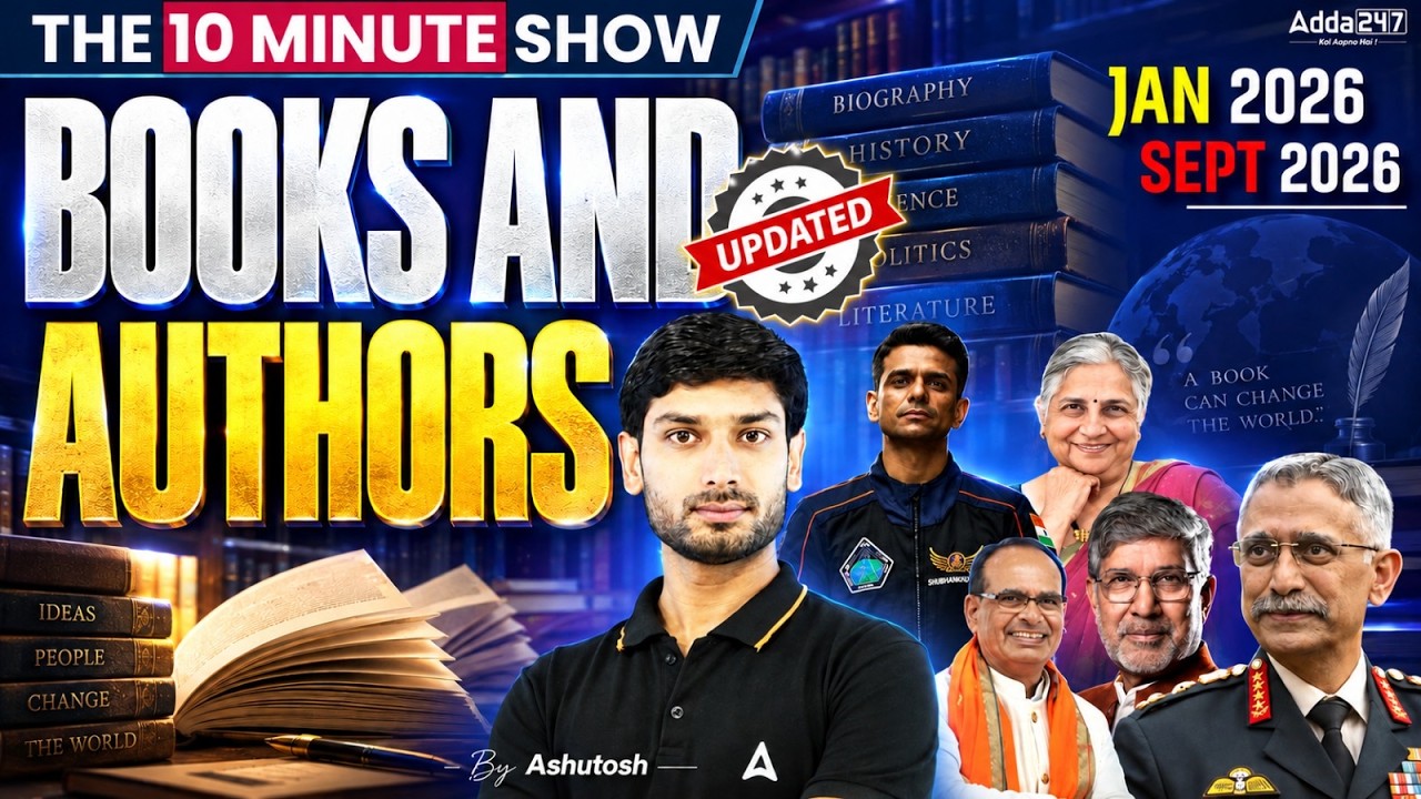 Books and Authors 2026 Current Affairs | Books & Authors for CGL, CHSL & MTS Exams | By Ashutosh Sir