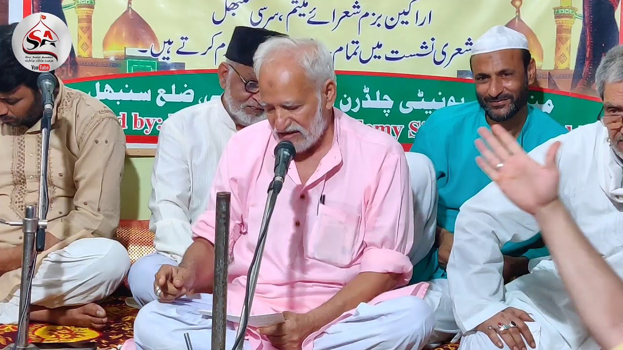 Sirsi Azadari - Janab Raza sirsivi Saheb - Bazme Shorae Meesam Sirsi Sadat 2020 Full HD
