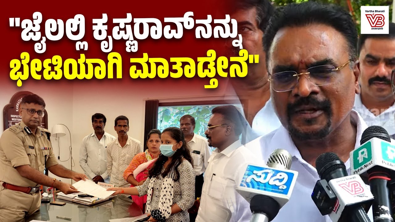 15 ದಿನದಲ್ಲಿ ಪರಿಹಾರ ಮಾಡ್ತೇನೆ ಅಂತ ಕಲ್ಲಡ್ಕ ಪ್ರಭಾಕರ್ ಭಟ್ ಹೇಳಿದ್ದಾರೆ : ಕೆ.ಪಿ.ನಂಜುಂಡಿ ವಿಶ್ವಕರ್ಮ | Puttur