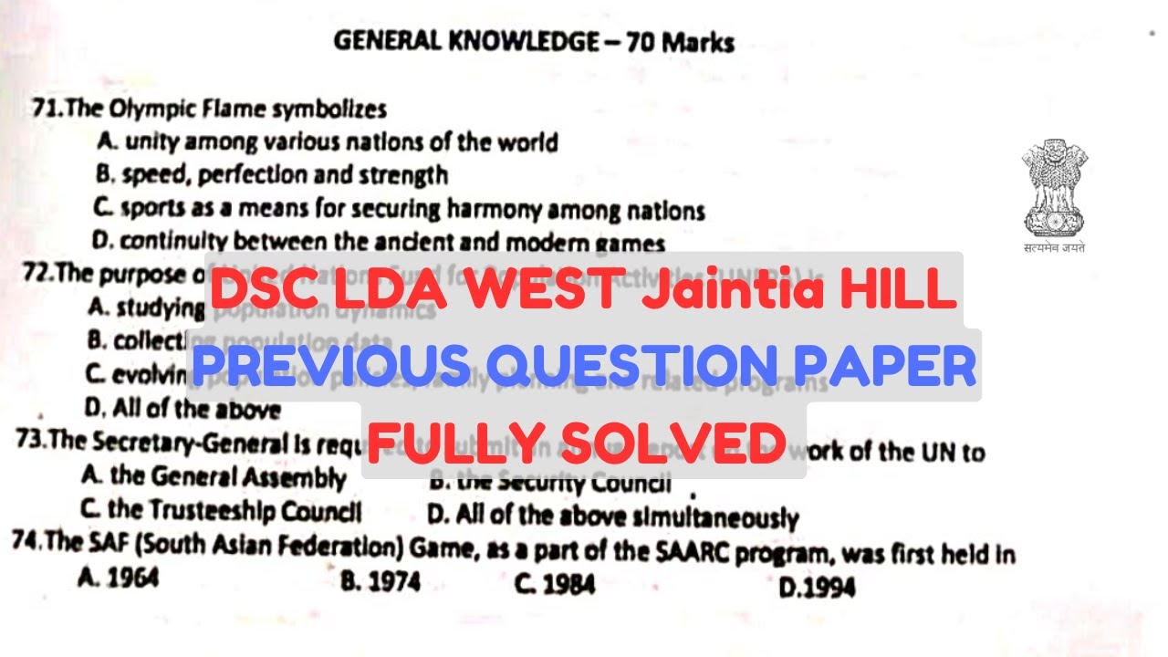 Previous Question Paper | Post LDA DSC 2016 |  West Jaintia Hills | General Knowledge part