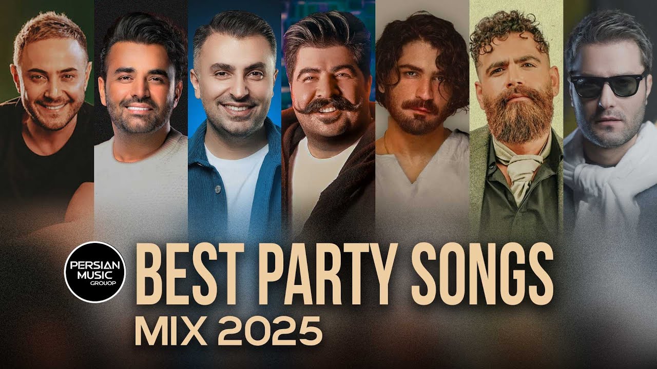 Best Persian Party Songs Mix 2025 ( میکس بهترین آهنگ های شاد ایرانی )