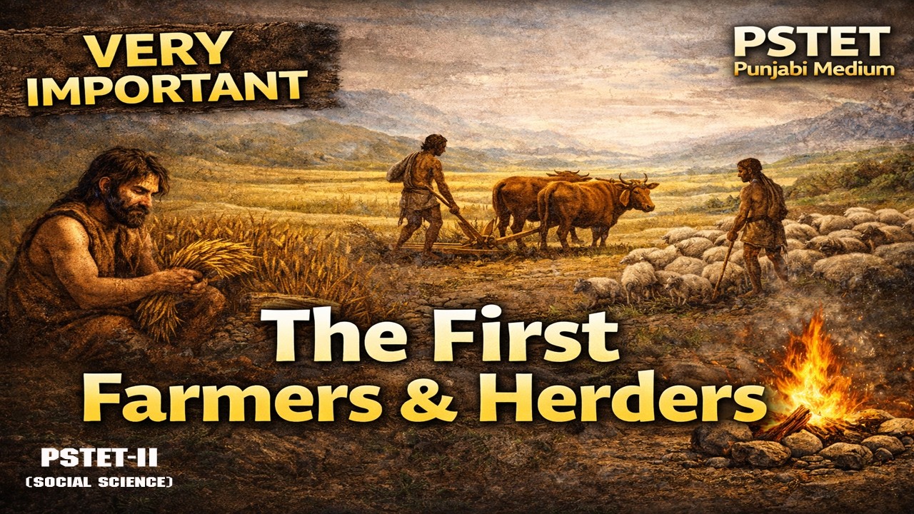 PSTET 2026 |The First Farmers and Herders | PSTET History | Punjabi Medium