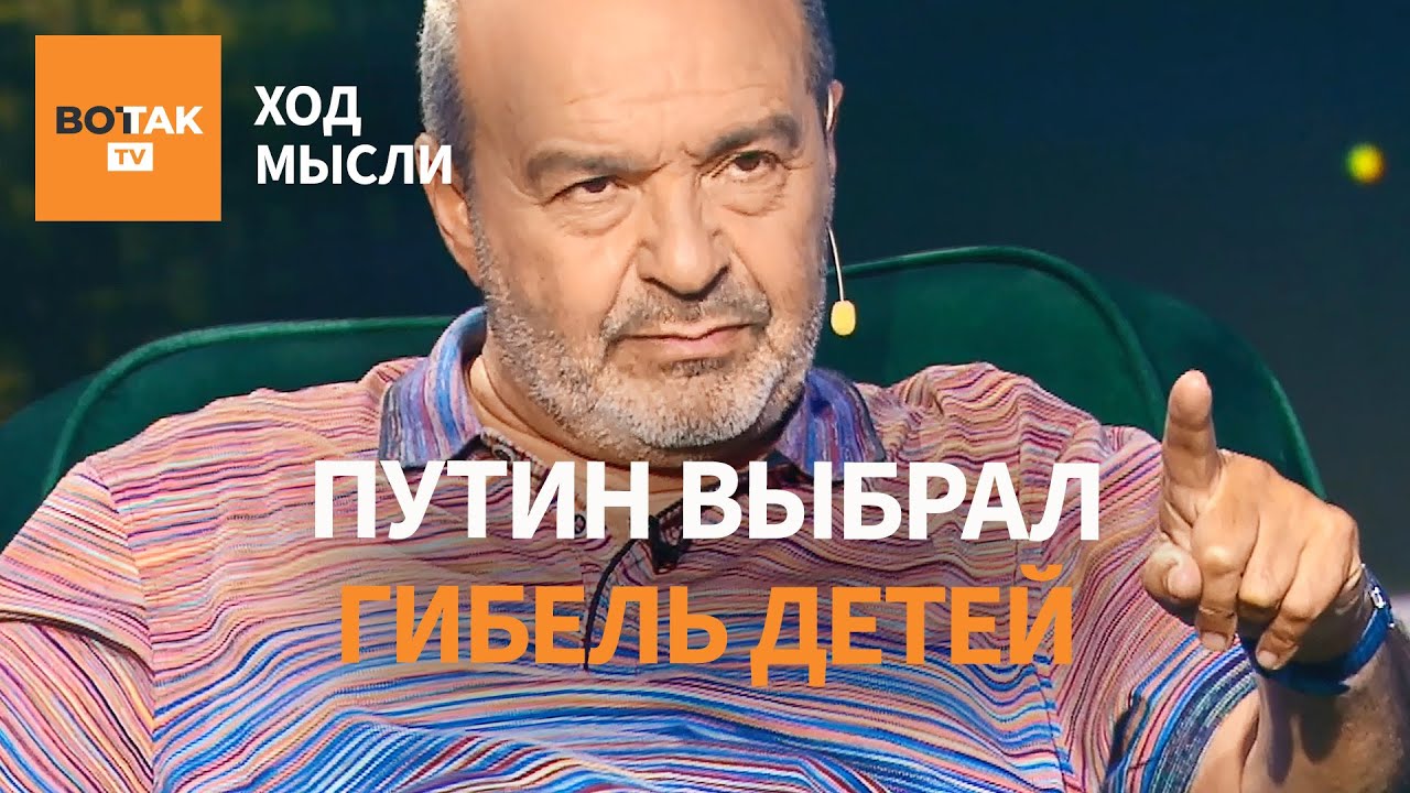 Шендерович: Террористы в Беслане верили в общечеловеческие ценности больше, чем Путин