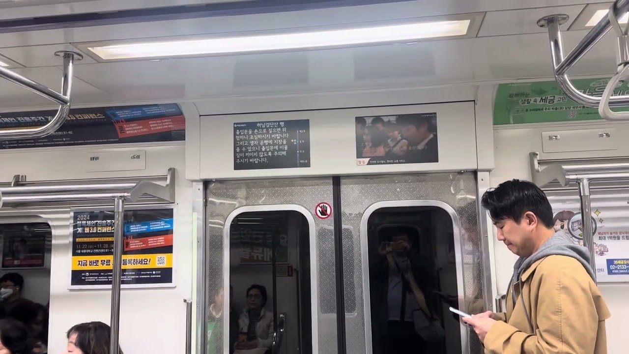Seoul Metro 5000 Series (5x68): Yeouido to Gongdeok.