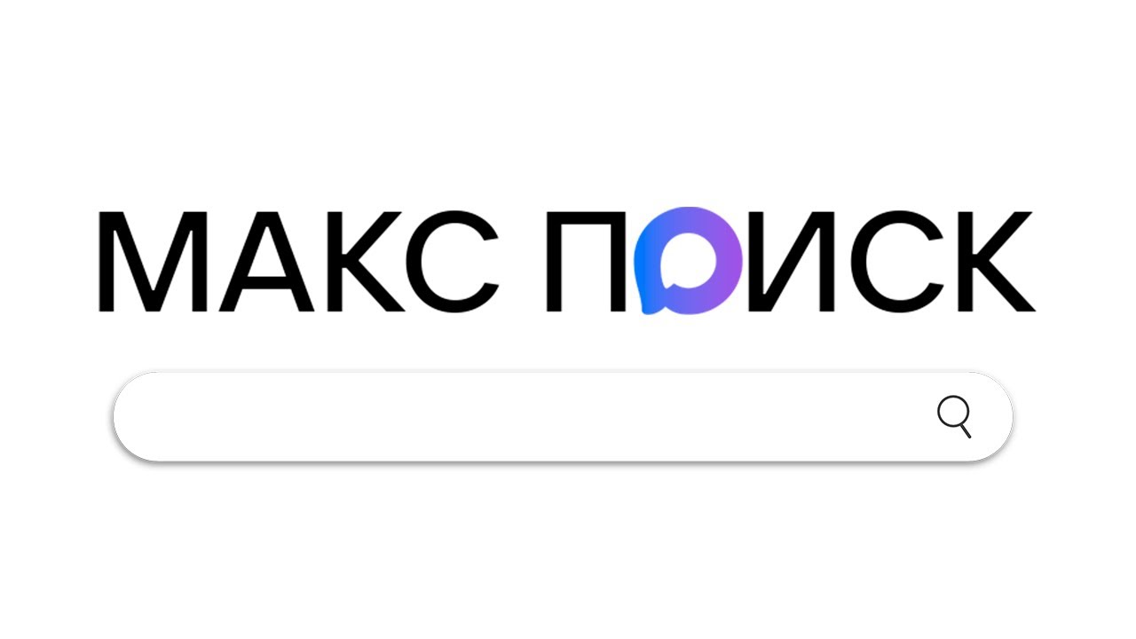 Типичный Интернет в России через 10 лет