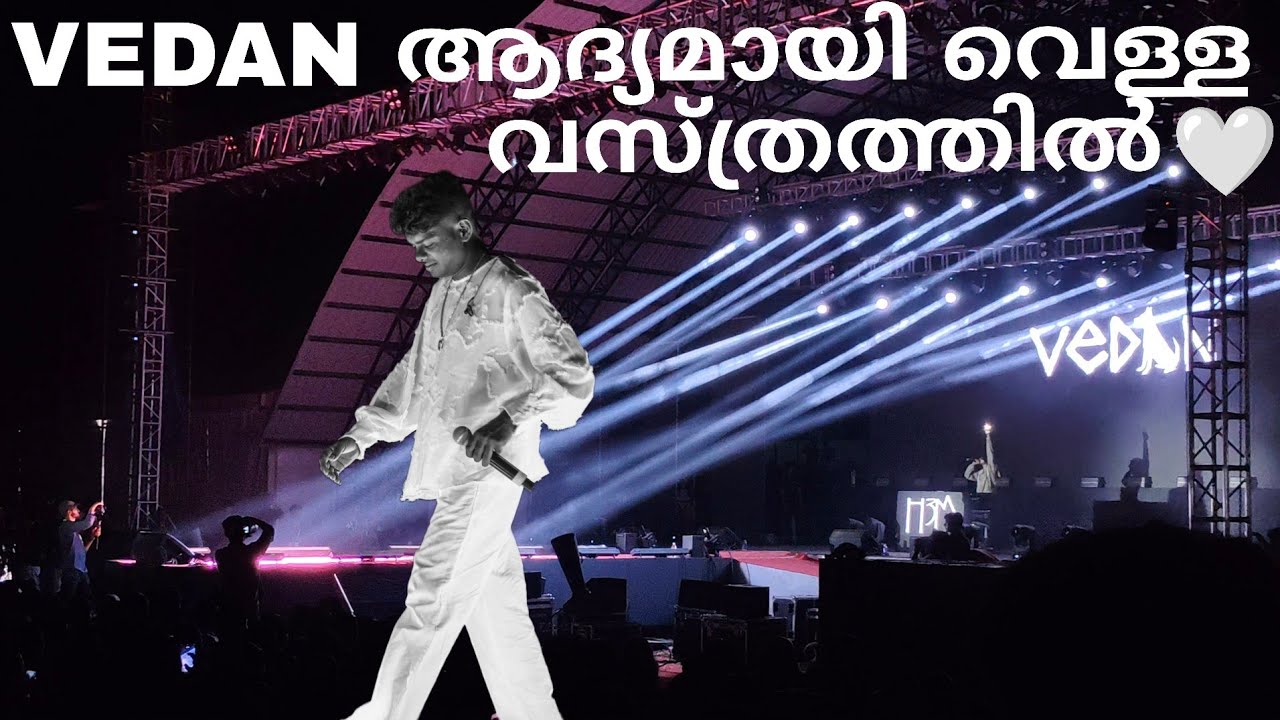 Vedan First Time in White Dress🤍🤩 | Vedan | Kannur 