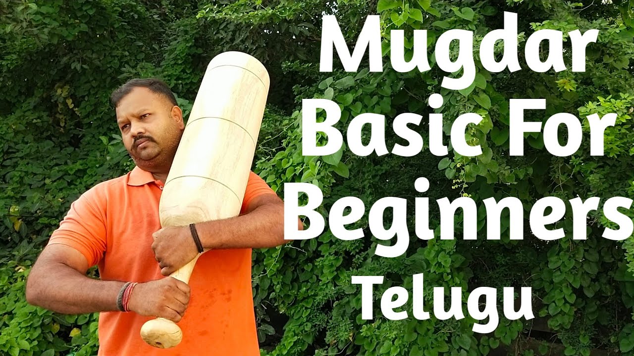 Mugdar Basic Exercise For Beginners In Telugu