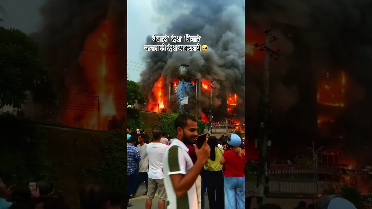 Nepal Violence News Today #nepalnews #nepalviolence #nepalprotest #nepalprotest2025 #nepaltoday